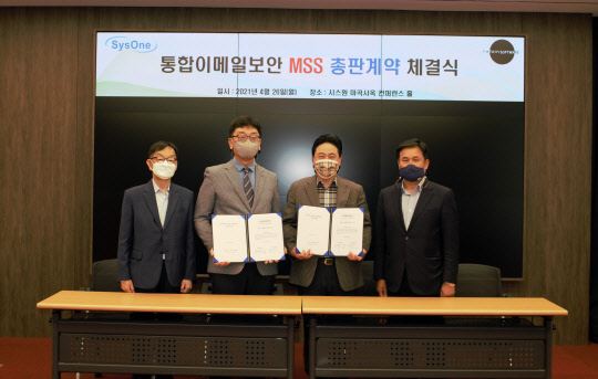 황충길(왼쪽부터) 리투인소프트웨어 COO와 김한주 대표, 이상훈 시스원 공동대표, 서일종 공동대표가 총판계약을 맺은 후 기념촬영을 하고 있다.  시스원 제공